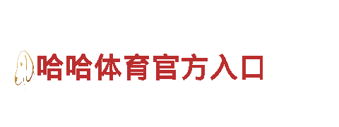 专注创新游戏开发-千亿体育平台怎么样游戏公司